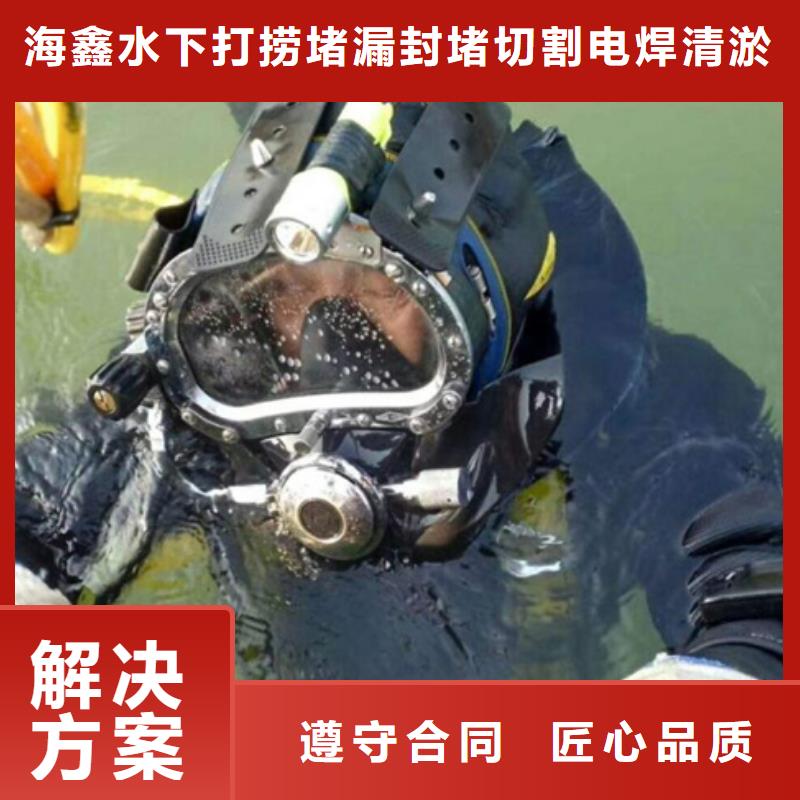 水下水下清淤收费合理