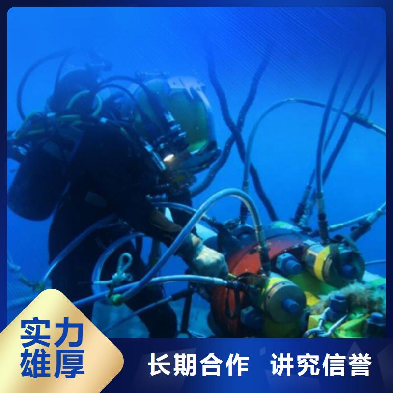 水下水下打捞队伍放心之选