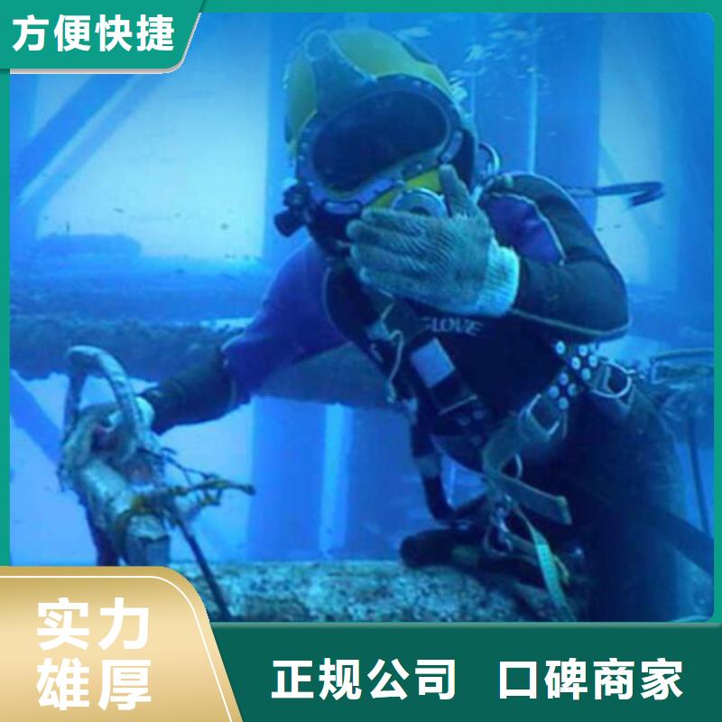 临高县本地潜水施工队厂家-现货充足