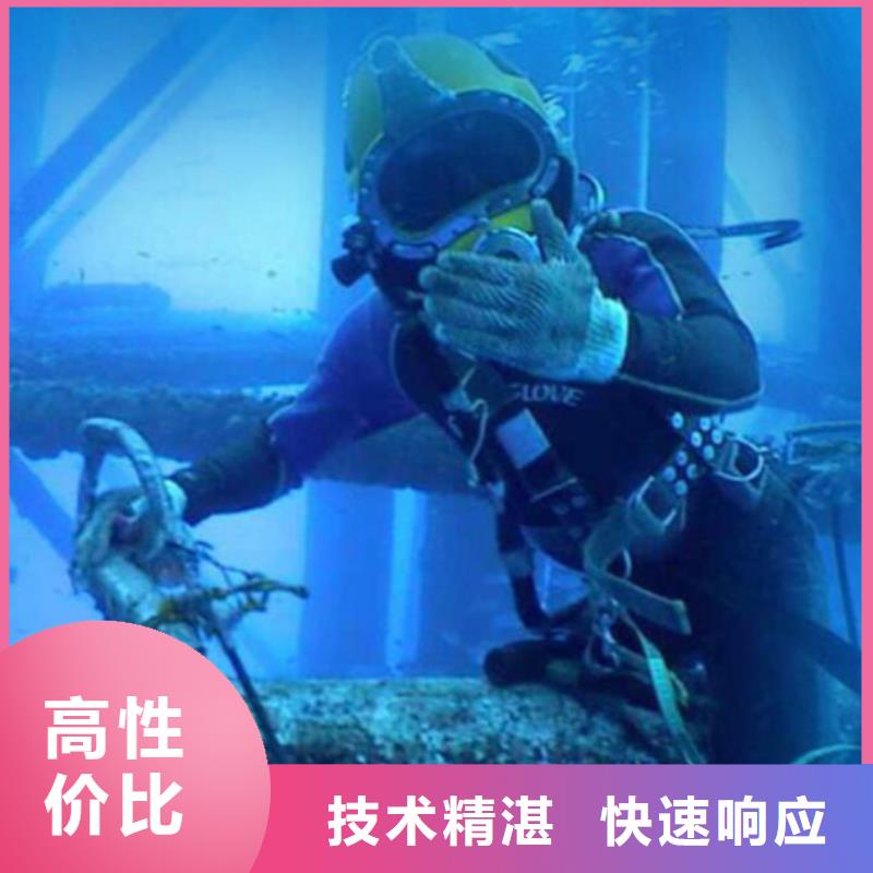 水下切割拆除多种规格任您选择