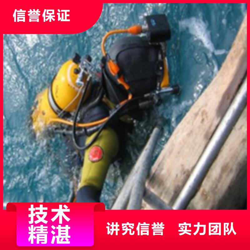 水下打捞公司客户信赖