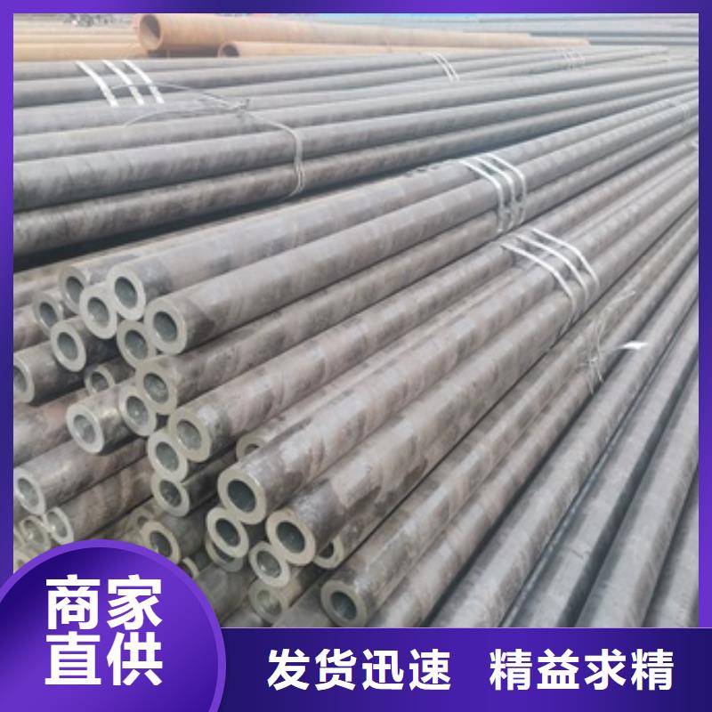 42CrMo无缝钢管新品促销
