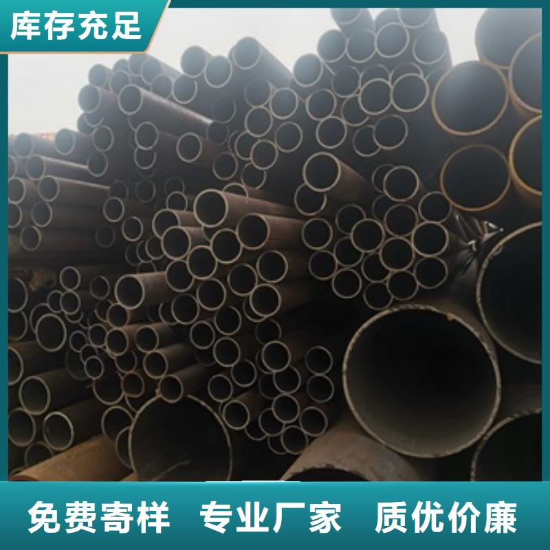 无缝管_20#无缝钢管实时报价