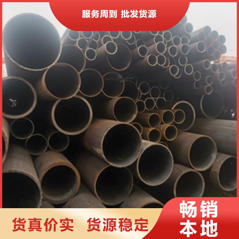 无缝管,20CrMo无缝钢管专注生产制造多年