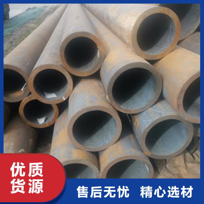 无缝管20#无缝钢管保质保量