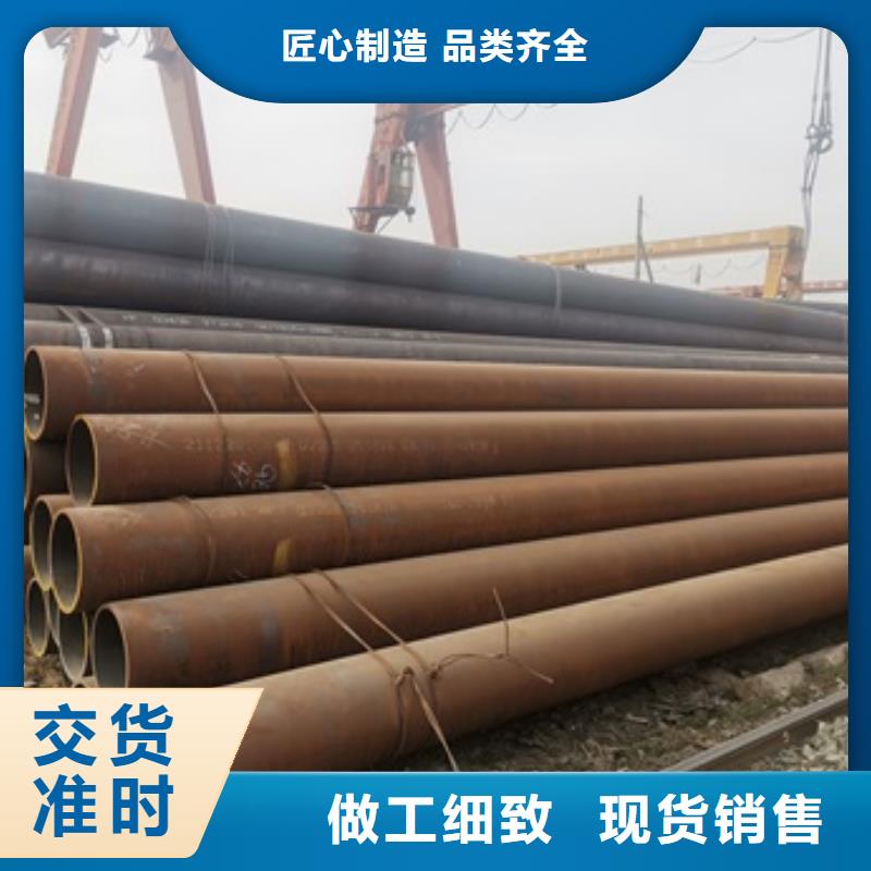 无缝管35CrMo无缝钢管用心做产品