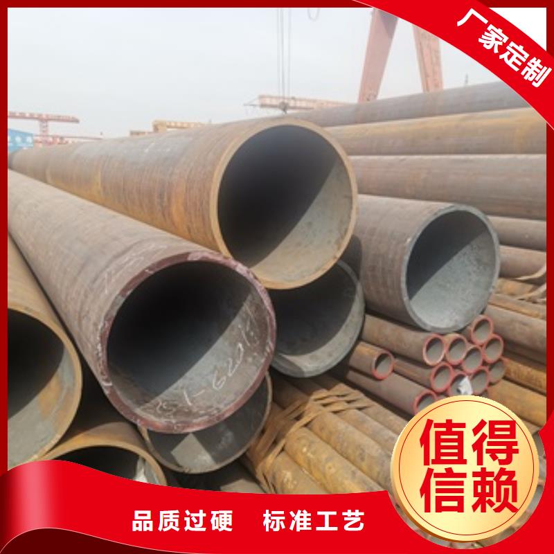 12CrMoV无缝钢管铸造金品