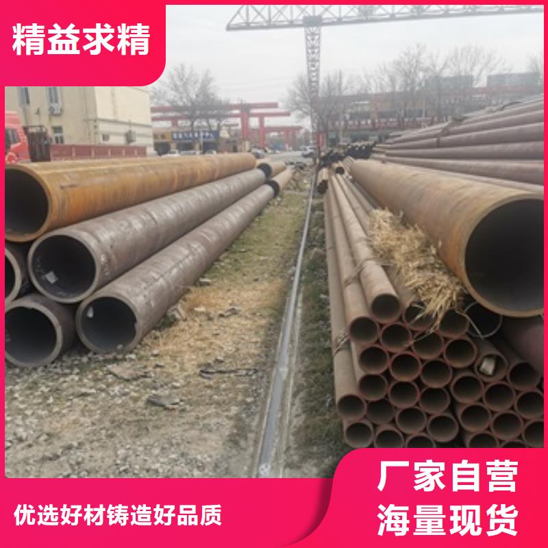 【无缝管】20G无缝钢管热销产品