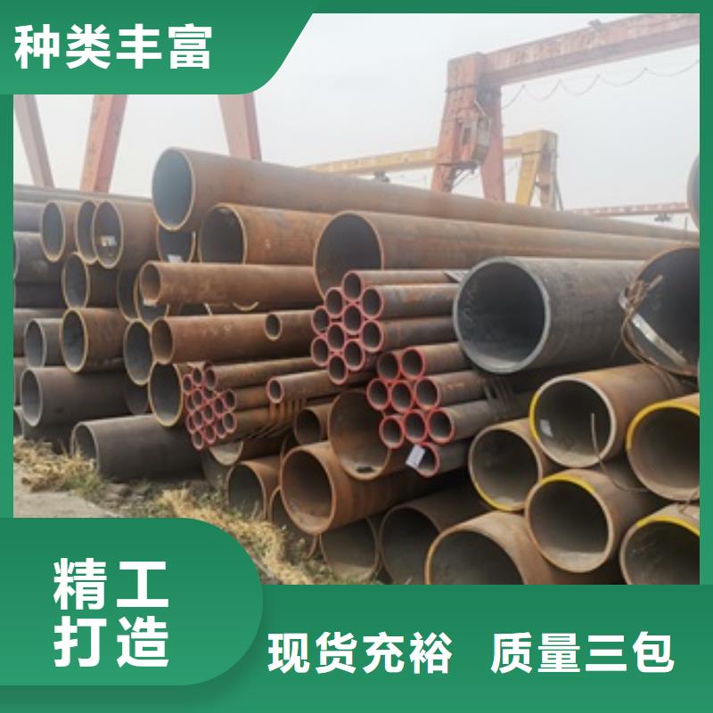 无缝管Q345B无缝钢管您想要的我们都有