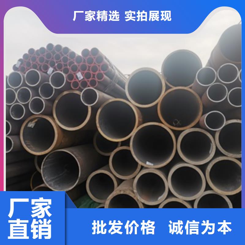 无缝管45#无缝钢管货品齐全