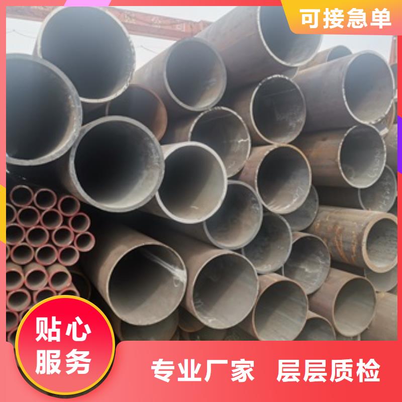 无缝管流体管好品质经得住考验
