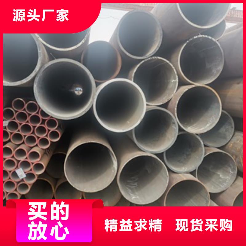 无缝管-20#无缝钢管批发商