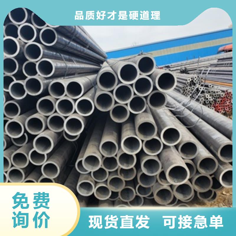 无缝管45#无缝钢管海量现货直销