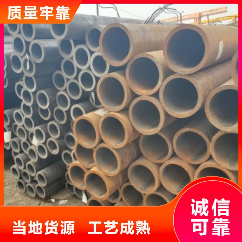 无缝管45#无缝钢管源厂供货