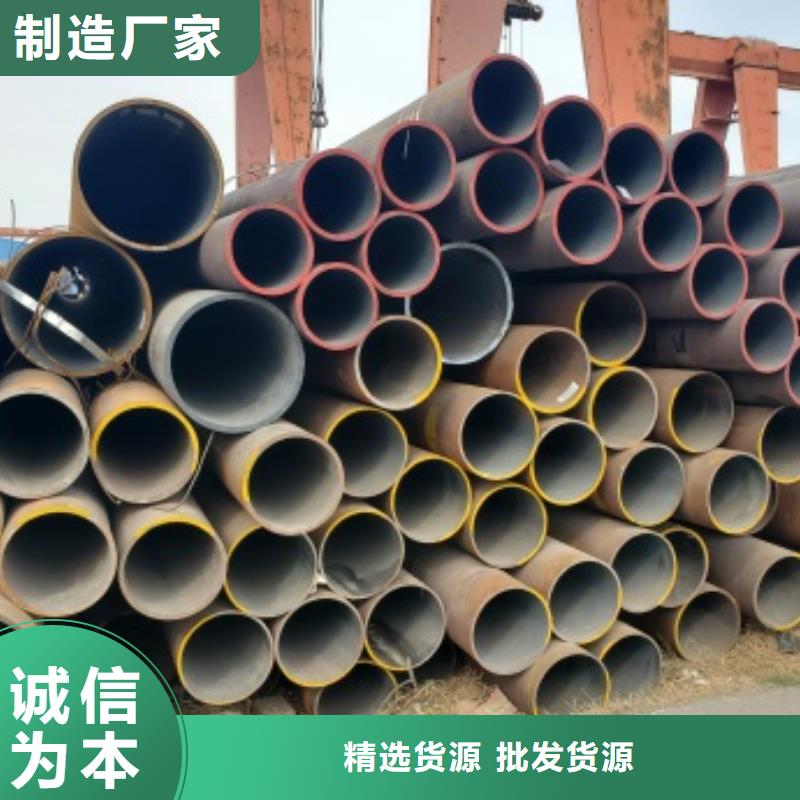 无缝管42CrMo无缝钢管工厂认证