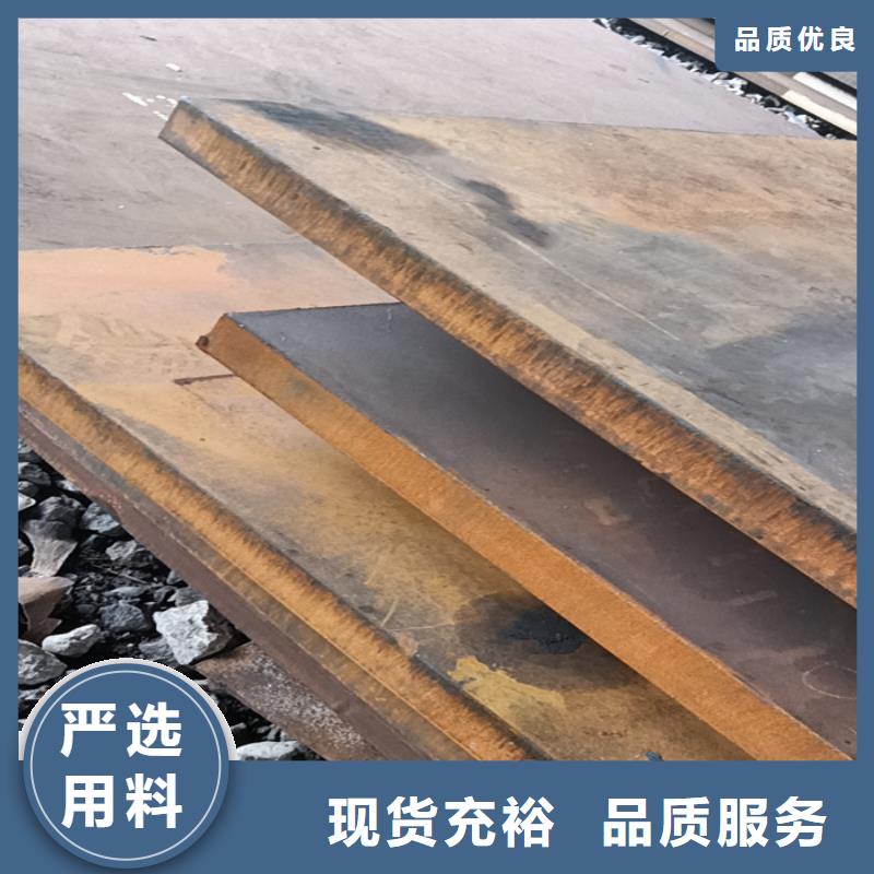 供应矿山机械耐磨钢板现货