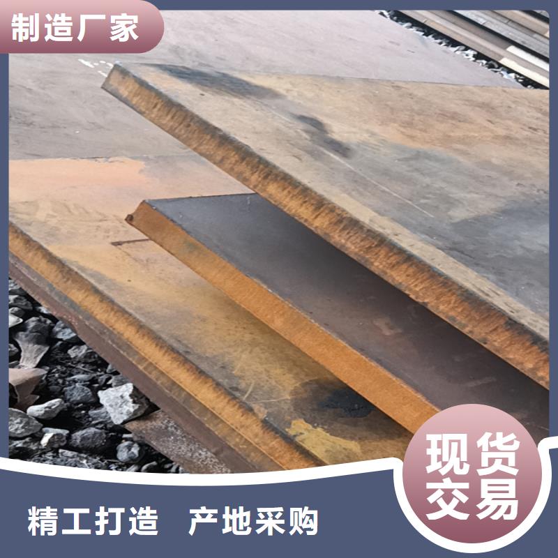 冶金机械耐磨钢板性价比高
