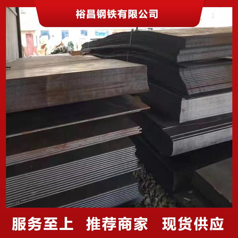 中普NM450耐磨钢板-中普NM450耐磨钢板质量有保障