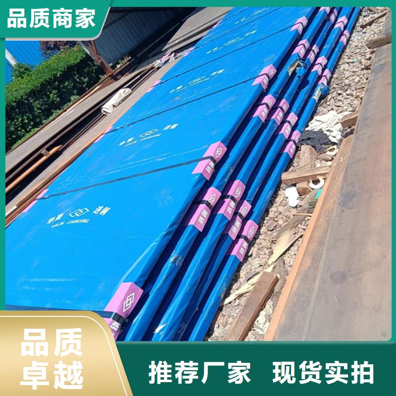 落煤斗和漏斗内衬耐磨钢板型号全