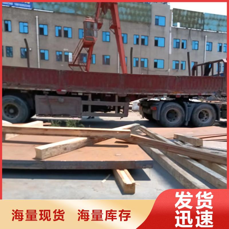 NM360耐磨钢板现货采购