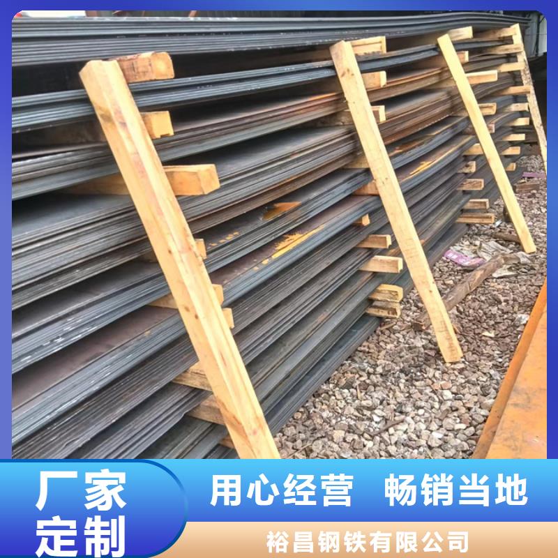 斗轮机衬板耐磨钢板生产
