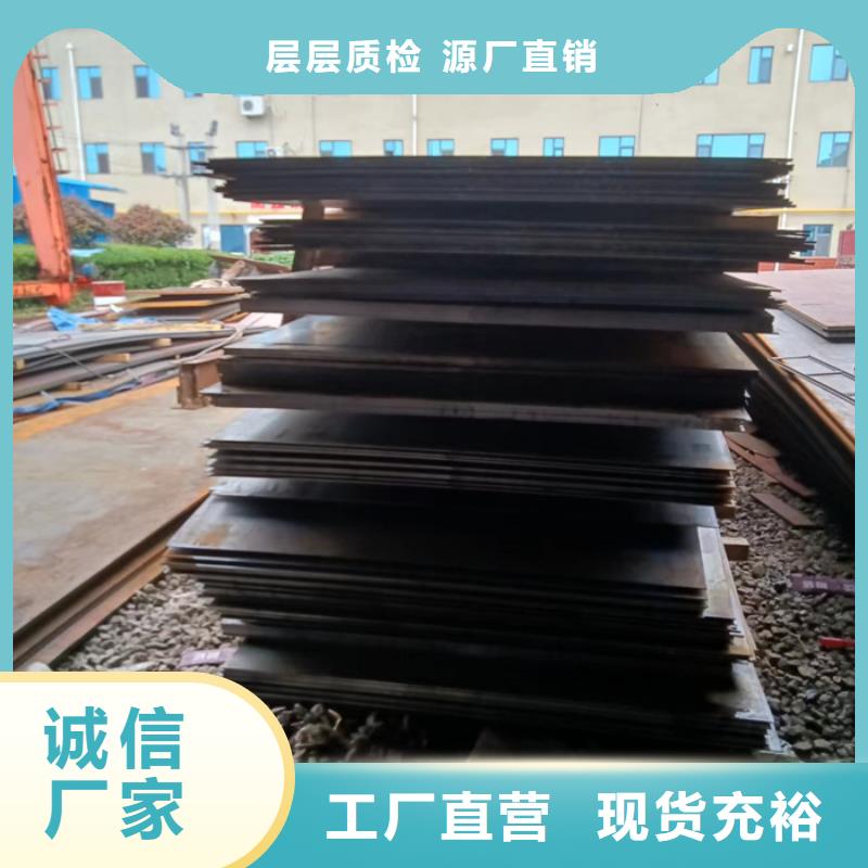 燃烧器烧嘴耐磨钢板厂家供应批发