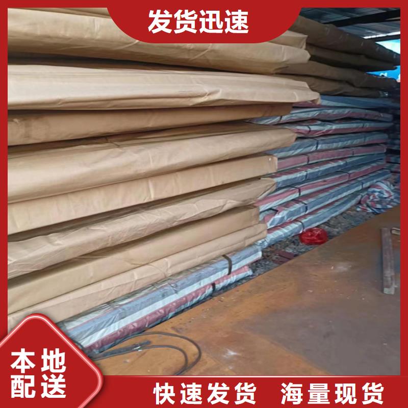 建筑机械耐磨钢板价格合理