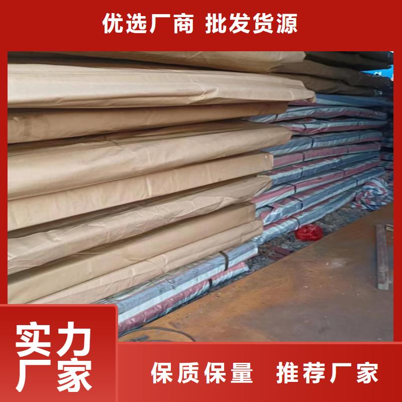 散热器隔板耐磨钢板发货及时