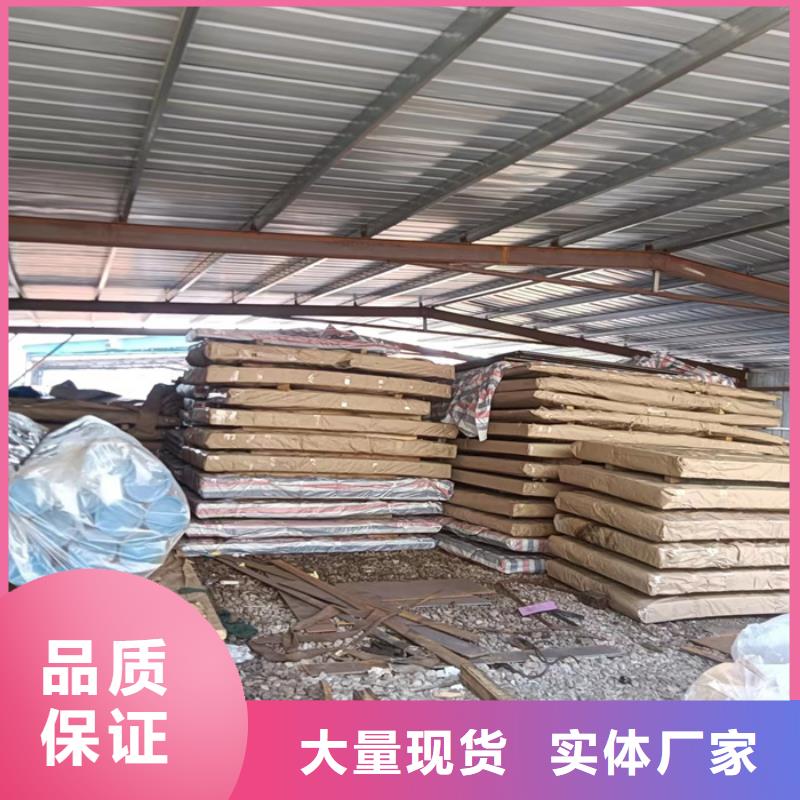 滚丝机机箱耐磨钢板价格公道