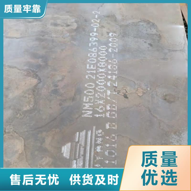 燃烧器烧嘴耐磨钢板优惠多