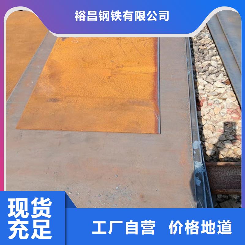建筑机械耐磨钢板价格低