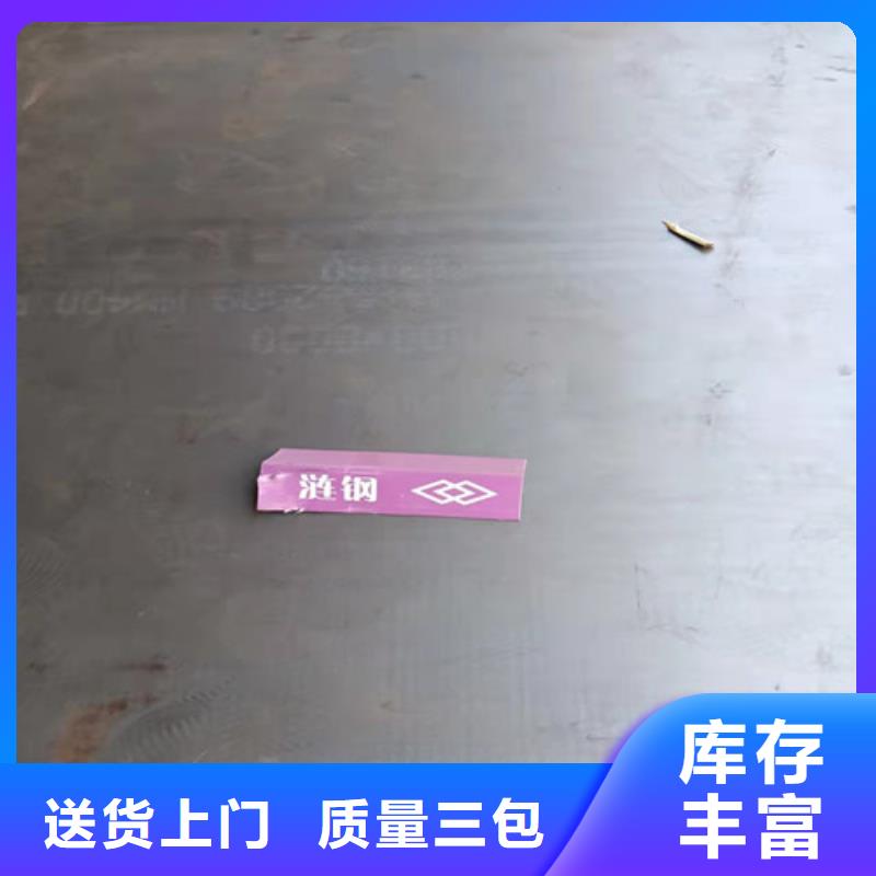 刀片耐磨钢板性价比高
