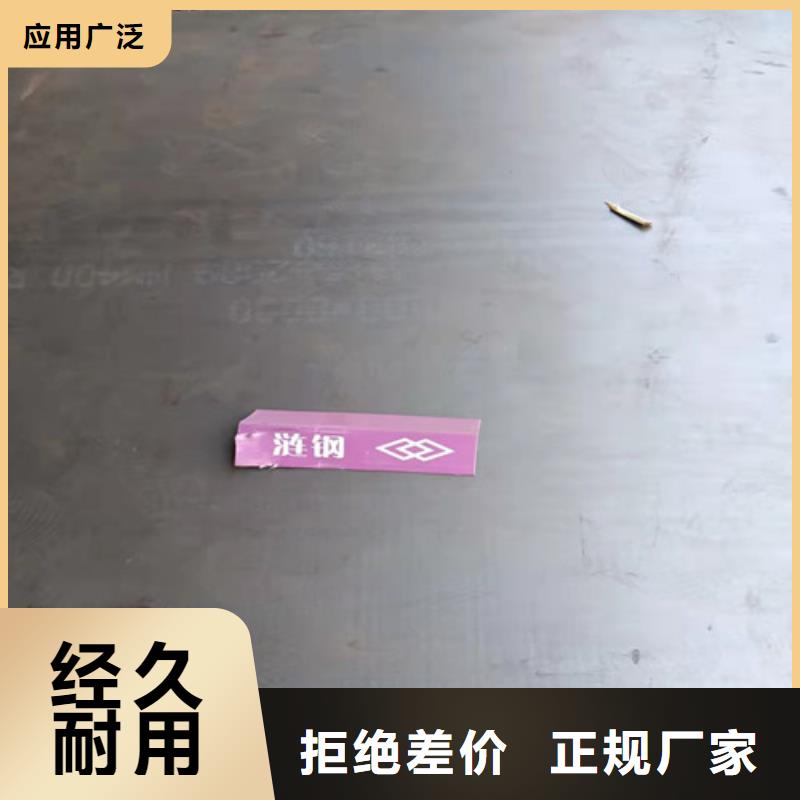 国产NM500耐磨钢板现货发货及时