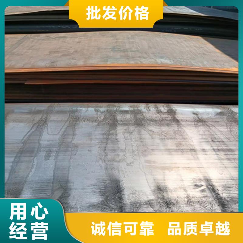 刀片耐磨钢板质量可靠