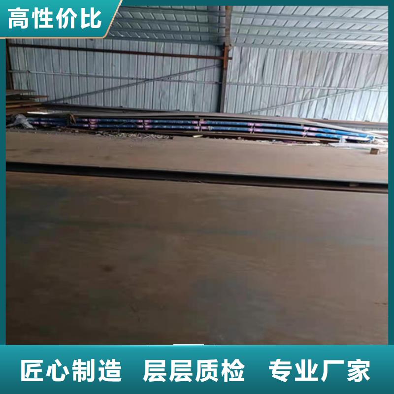 长年供应nm450耐磨钢板价格公道