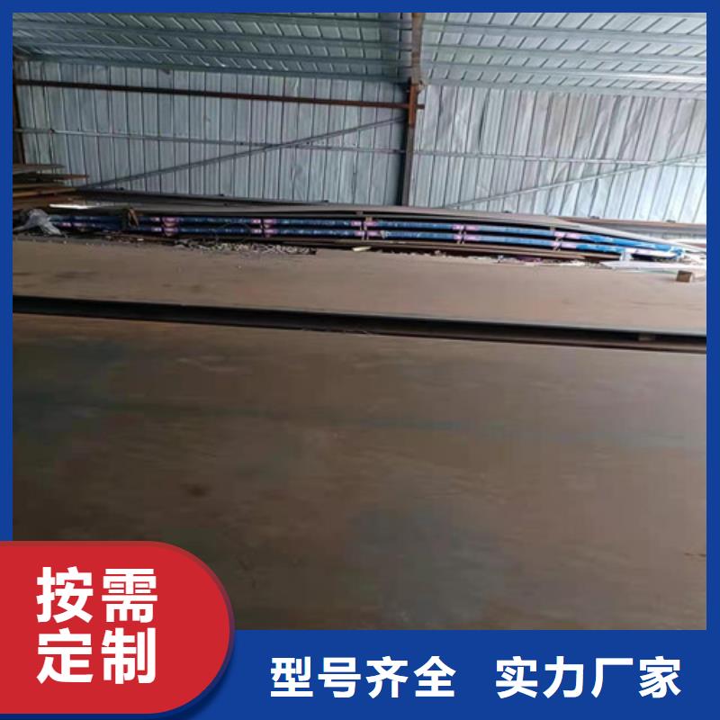 工程机械耐磨钢板库存充足