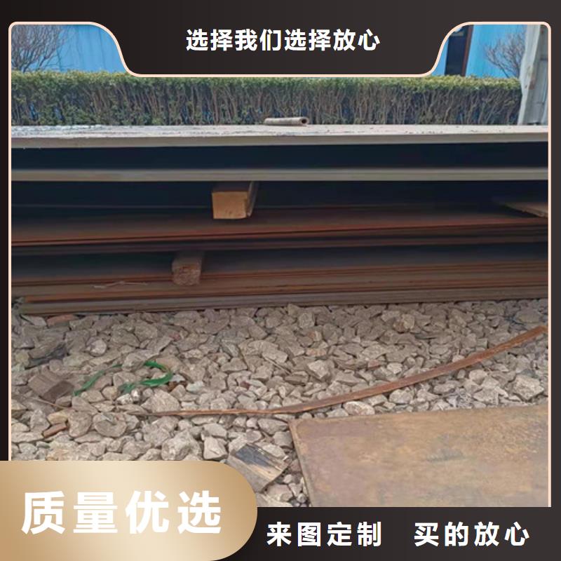 生产销售#塔吊支座，底座耐磨钢板#的厂家