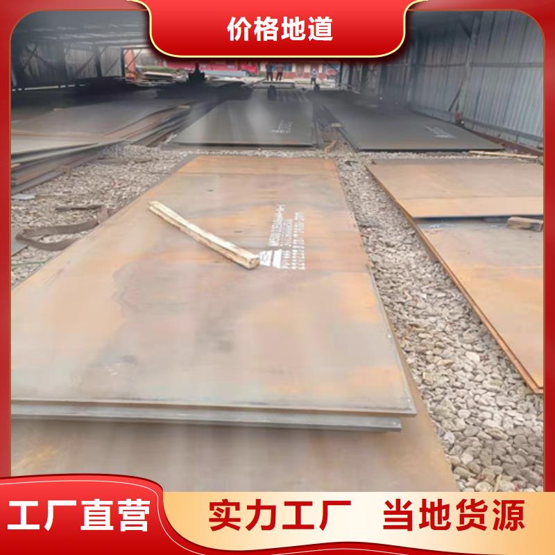 塔吊支座底座耐磨钢板品质过关