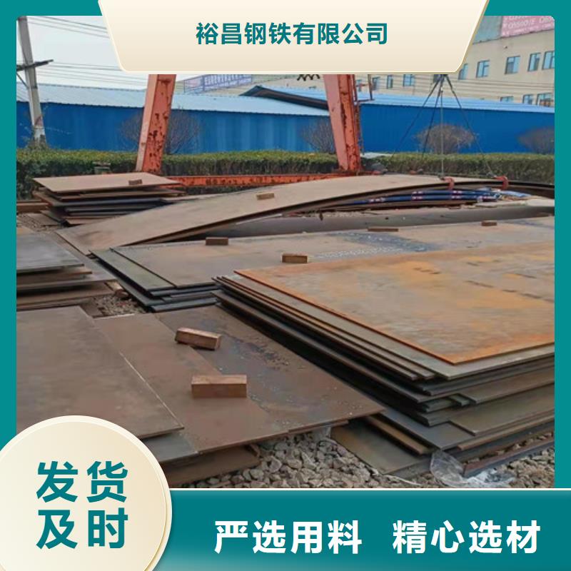 nm360耐磨钢板现货供应生产厂家