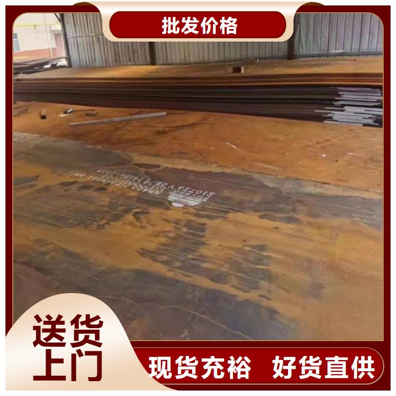 长年供应nm450耐磨钢板价格公道