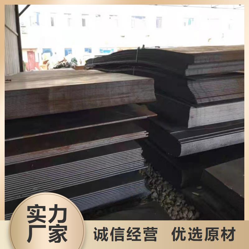 建筑机械耐磨钢板价格合理