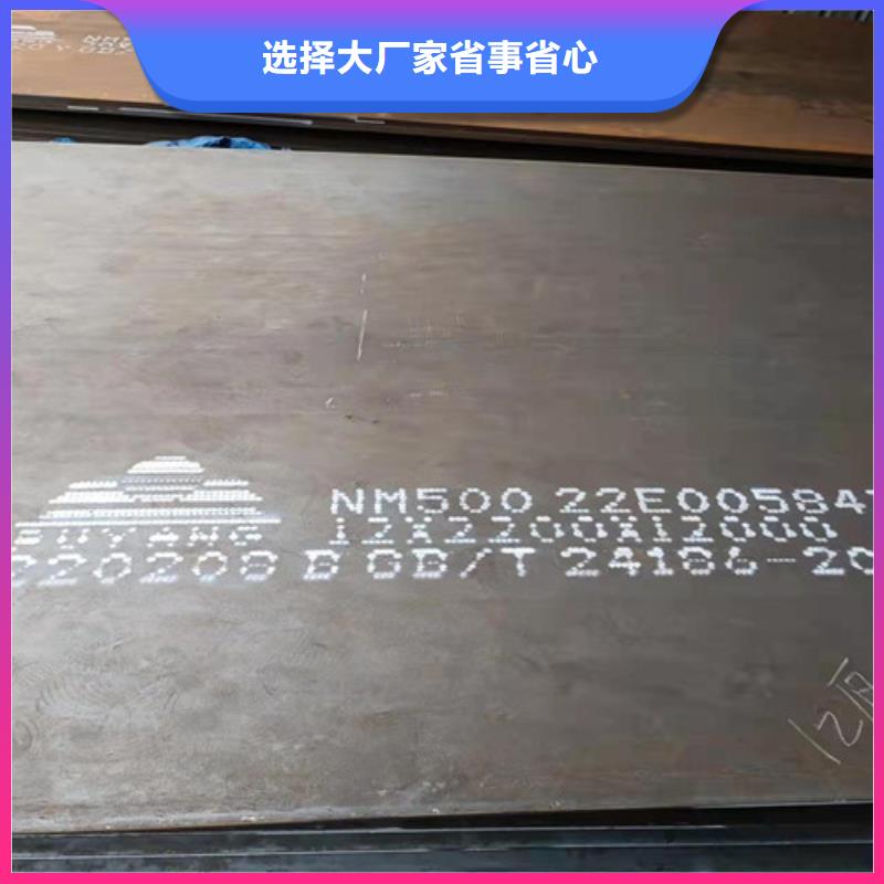 搅拌机衬板耐磨钢板价格实惠