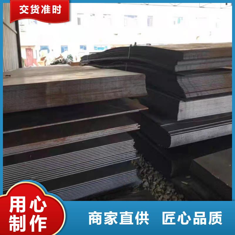 斗轮机衬板耐磨钢板现货齐全