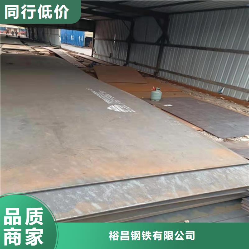 职钻机模具板耐磨钢板价格公道