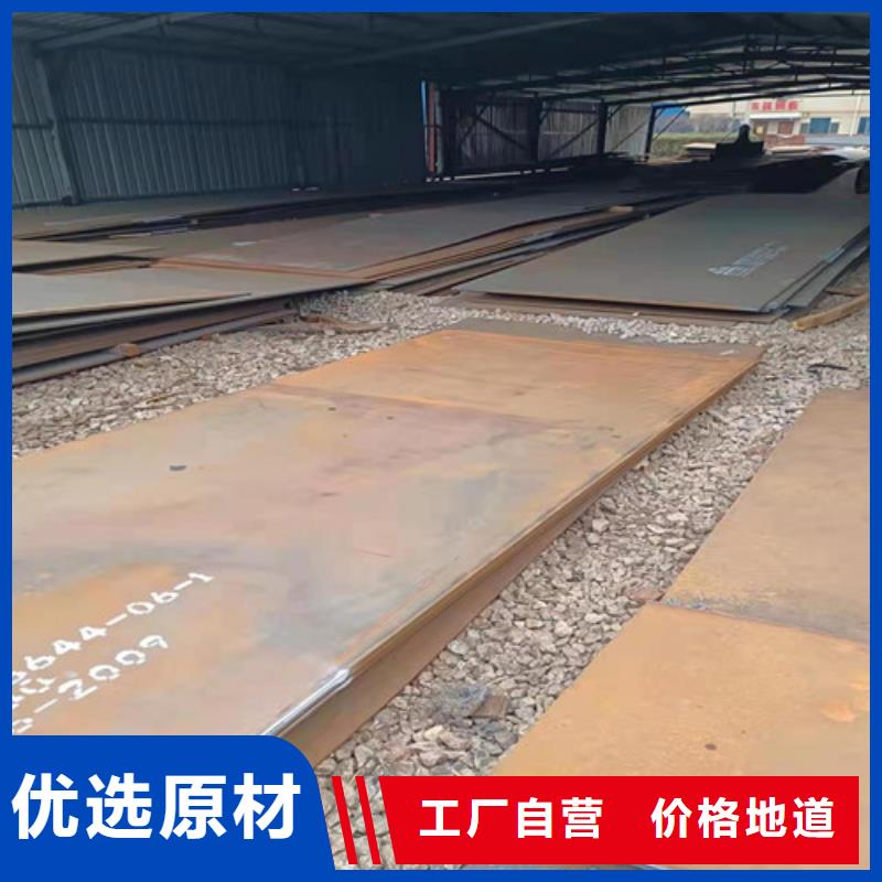 分离器导向叶片耐磨钢板发货及时