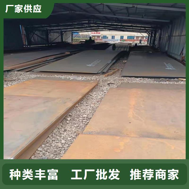 燃烧器烧嘴耐磨钢板厂家供应批发