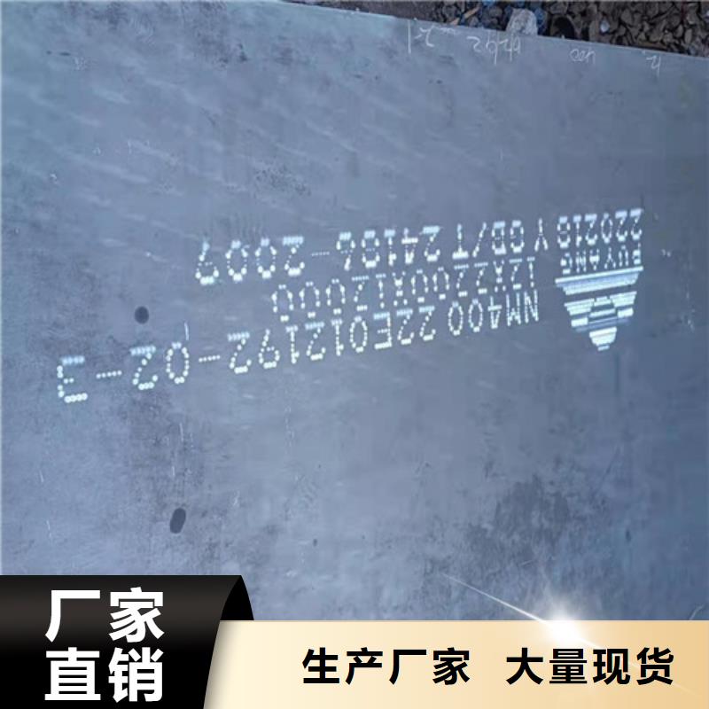 板锤耐磨钢板全国送货上门