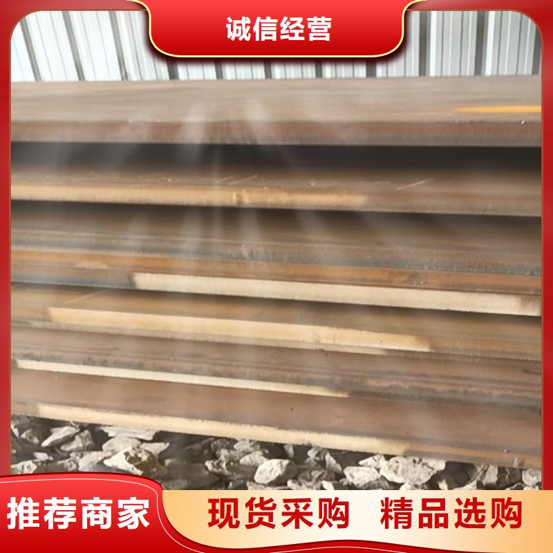 挡风板耐酸钢板欢迎咨询