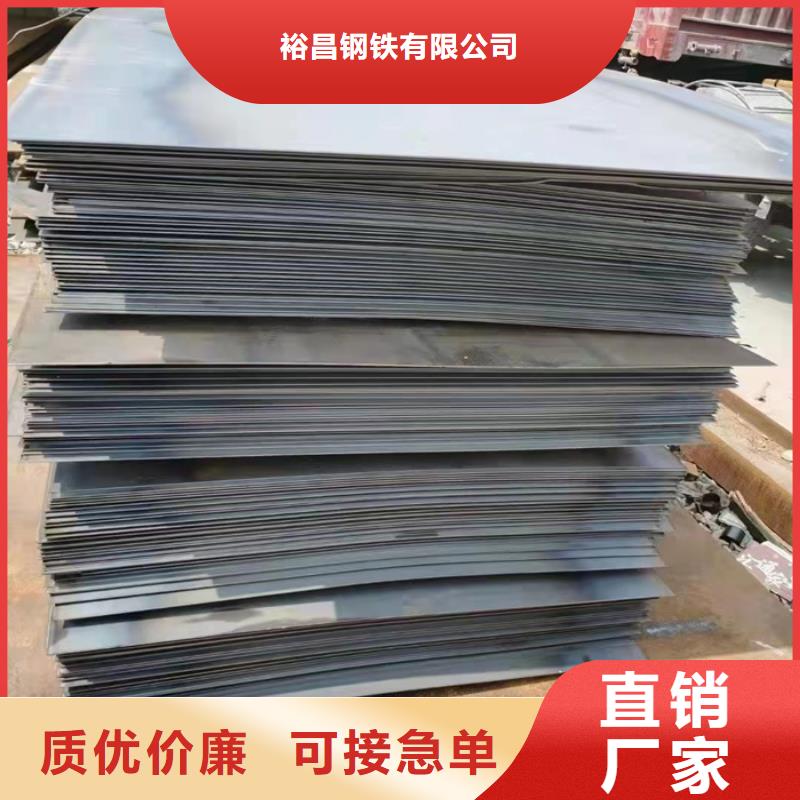 接汁斗耐酸钢板全国走货