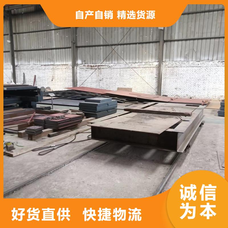 分离器导向叶片耐磨钢板发货及时